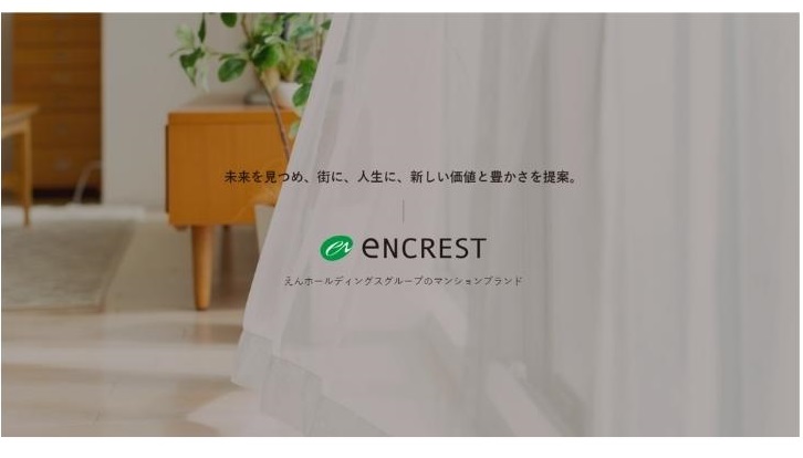 エンクレストのマンション物件総合サイト画像