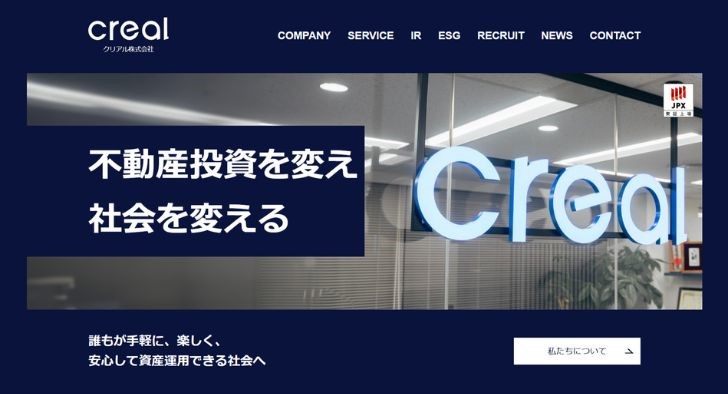 クリアル株式会社の公式サイト画像