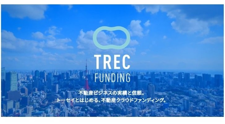 TREC FUNDINGの公式サイト画像