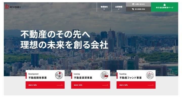 株式会社良栄の公式サイト